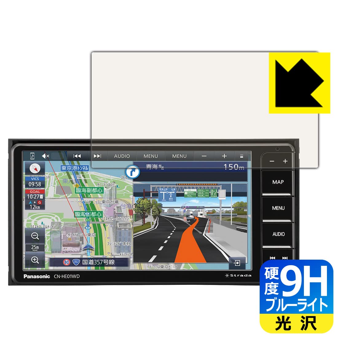 Amazon.co.jp: PDA工房 カーナビ Strada CN-HA01WD / CN-HA01D / CN